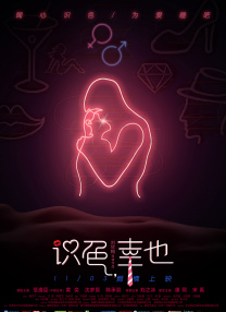 黄页视频在线播放